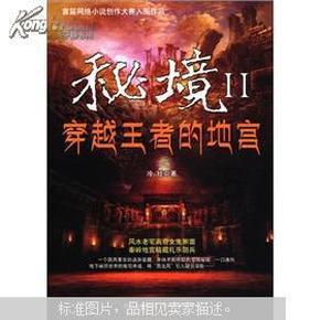 梦抱孩子什么意罢？游戏画面