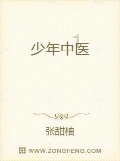 疾风之刃